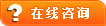 在線訂購(gòu)