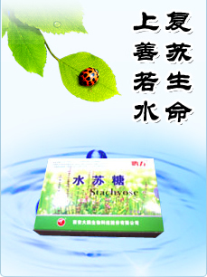 大鵬公司產(chǎn)品理念：上善若水，復(fù)蘇生命